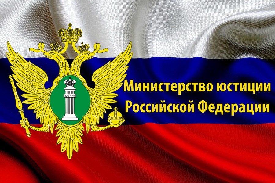 Три приказа Минстроя в области ценообразования возвращены Минюстом без госрегистрации